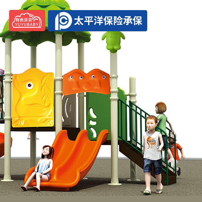 有优贝贝幼儿园户外游乐设备游乐场滑梯感统训练组合儿童爬梯滑滑梯高清大图