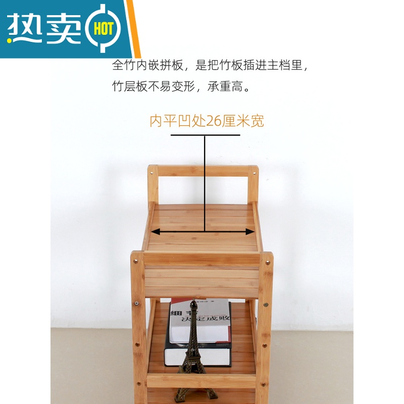 敬平移动书架带轮卧室推车收纳架置物架层架床边落地多层储物架家用竹高清大图