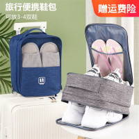 海迎旅行鞋子收纳袋便携式鞋盒鞋套拖鞋收纳包鞋袋 藏青加大款（可装25-46码鞋）2个