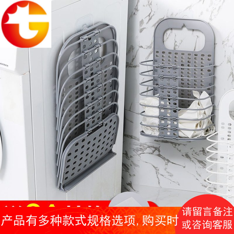 脏衣篮可折叠壁挂洗衣篮家用塑料脏衣篓浴室卫生间收纳篮衣物收纳