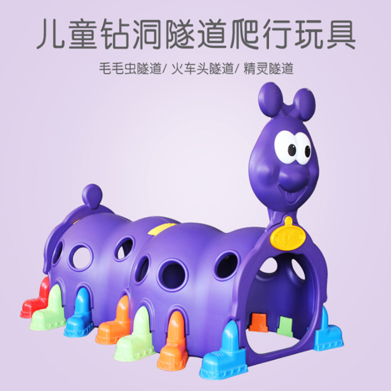 有康YK8204A扭扭虫钻洞高清大图
