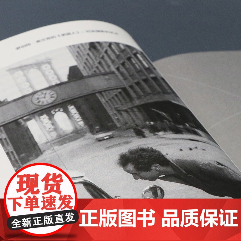 罗伯特 弗兰克的 美国人 纪实摄影的艺术 乔纳森·戴 著 摄影高清大图