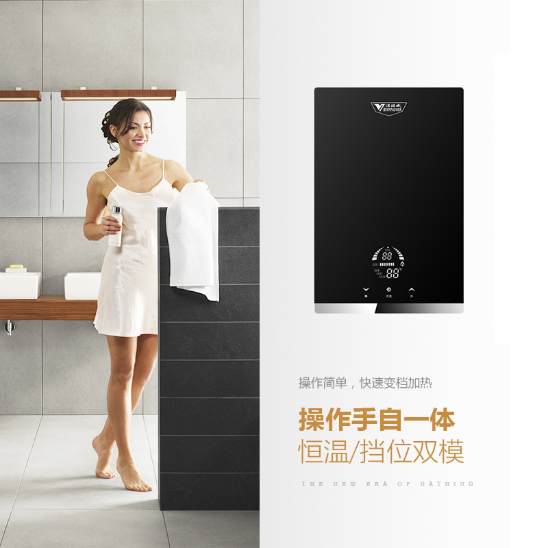 [当天发货]汉诺威家用洗澡即热式电热水器LF2高清大图