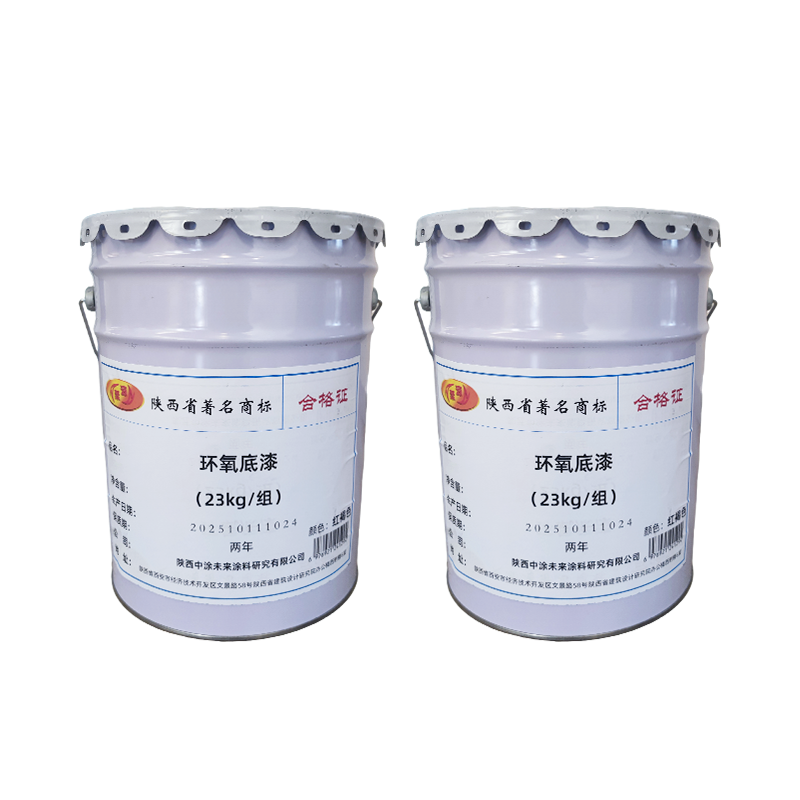 聚源 环氧底漆红褐色 （23kg/组） kg高清大图