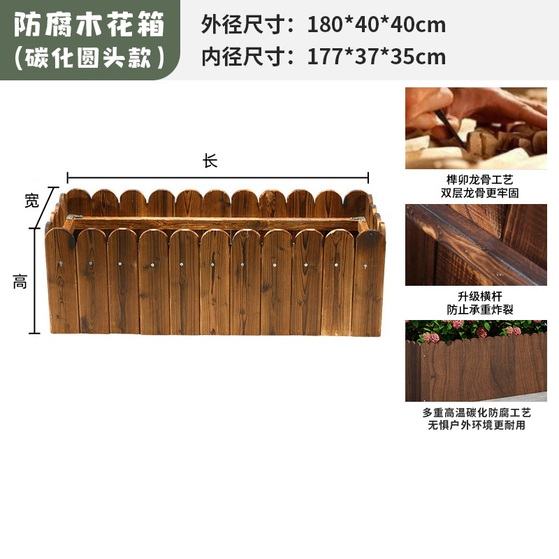 依韵珂户外花箱花槽180*40*40cm个