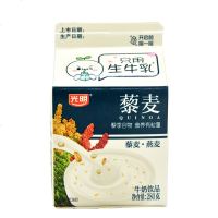 包邮 光明藜麦燕麦牛奶饮品280g6瓶生牛乳学生网红早餐奶