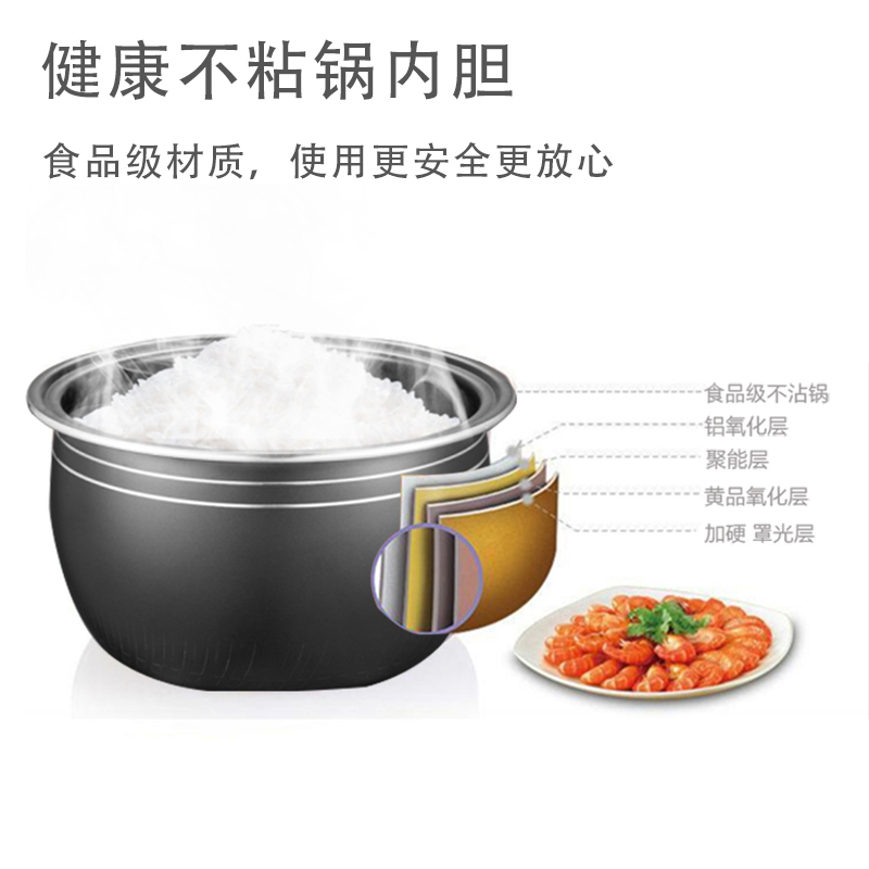 众筹 长虹(CHANGHONG)智能煲长虹FB40-X13(紫)4L*(运费自付)