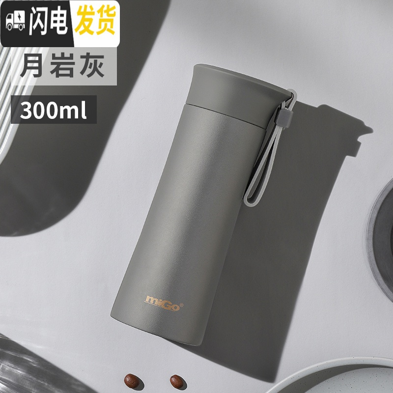 三维工匠保温杯男保温壶大容量不锈钢儿童学生简约杯子水杯女小巧便携 月岩灰300高清大图