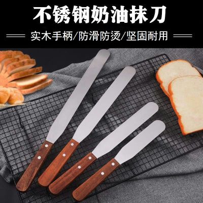 抹奶油刀不锈钢抹刀刮刀烘焙面包抹刀切蛋糕抹刀脱模刀裱花刀铲刀