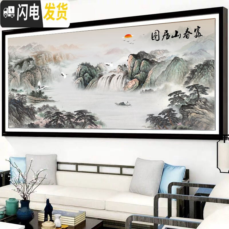 三维工匠线绣十字绣2019新款客厅满绣全绣山水画风景画富春山居图大幅家用 满绣【棉线3股】300x150CM安格布