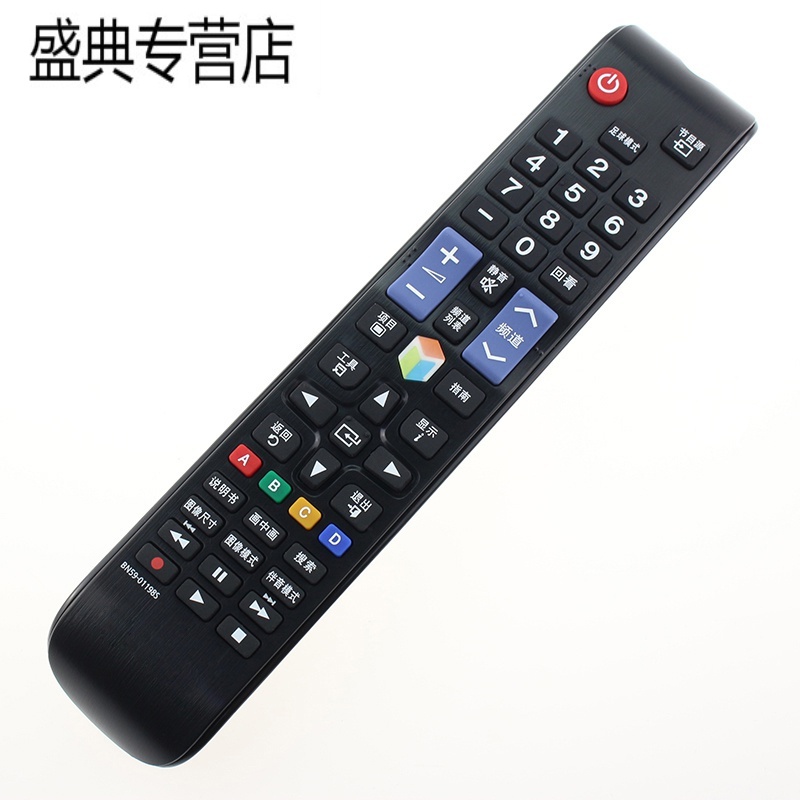 原装三星电视遥控器BN59-01198S 通用01178R AA59-00767A 00782A高清大图
