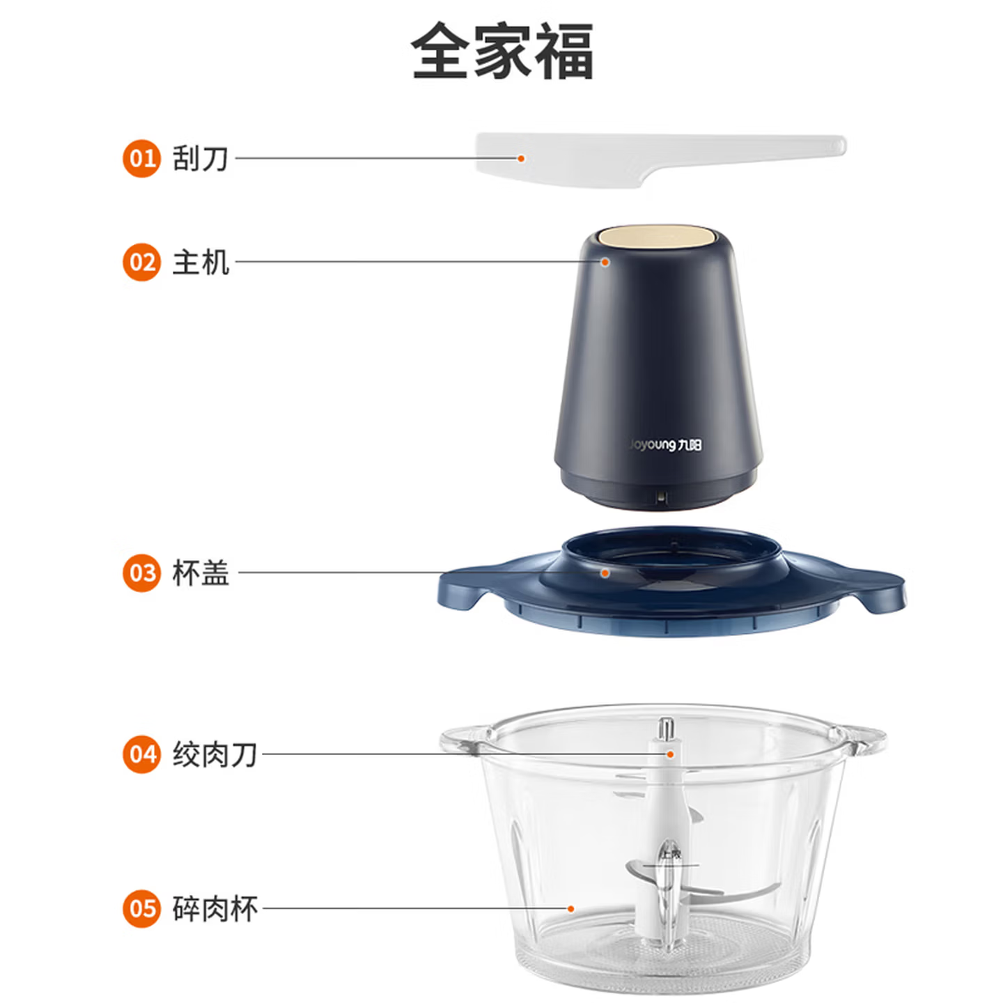九阳辅食料理机JYL-C918多功能破壁免滤细腻营养宝宝辅食机静音设计轻便易清洗高清大图