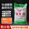 冀伟诚 阻火包250型 线缆防火封堵包 40包/件