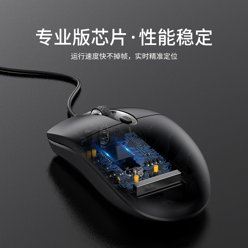 鼠标有线USB家用办公游戏专用电竞lol商务笔记本台式电脑适用华为苹果联想小米男女生没声版有线鼠标[经典黑]+鼠标垫