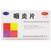 东方金宝 咽炎片 30片/盒