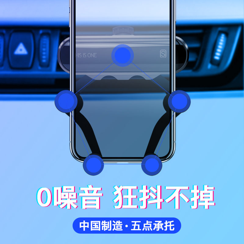 COY车载手机支架汽车导航支架出风口卡扣式重力通用支架华为小米苹果 一条S(五金版)重力车载支架(墨尔本红)