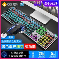 狼蛛F2068金属灰混光黑轴-多功能电镀版S20黑有声鼠标二件套键鼠套装
