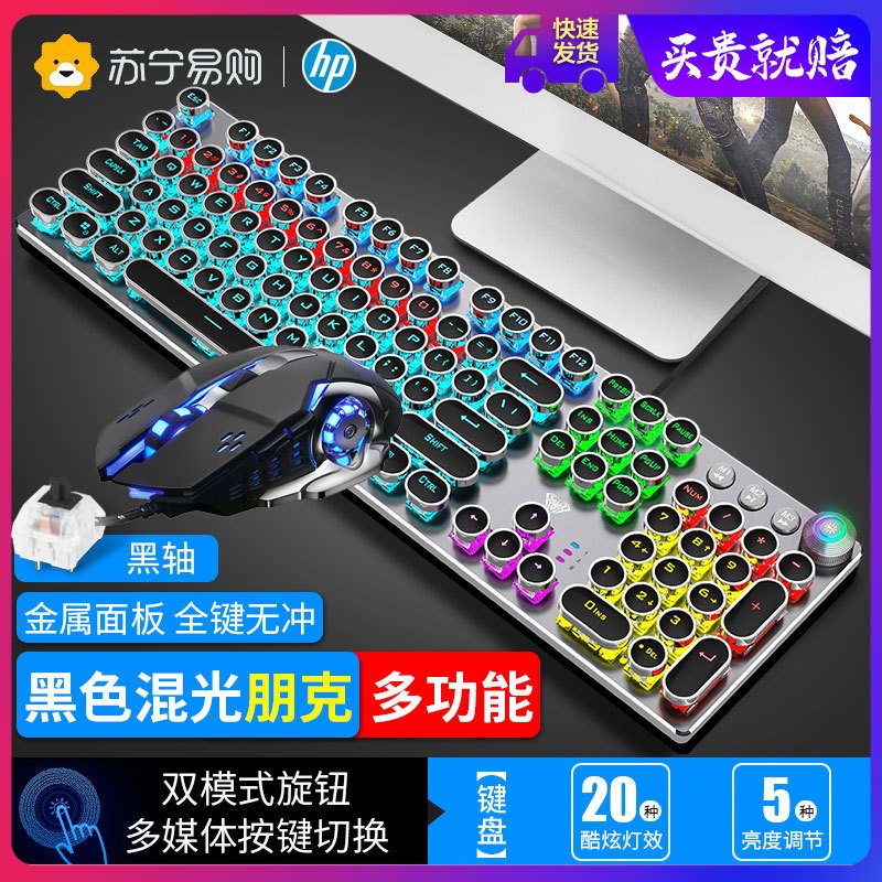 狼蛛F2068金属灰混光黑轴-多功能电镀版S20黑有声鼠标二件套键鼠套装