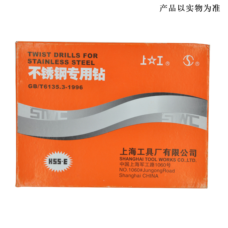 上工 不锈钢直柄麻花钻头 电钻钻头 6.0mm(5支装)
