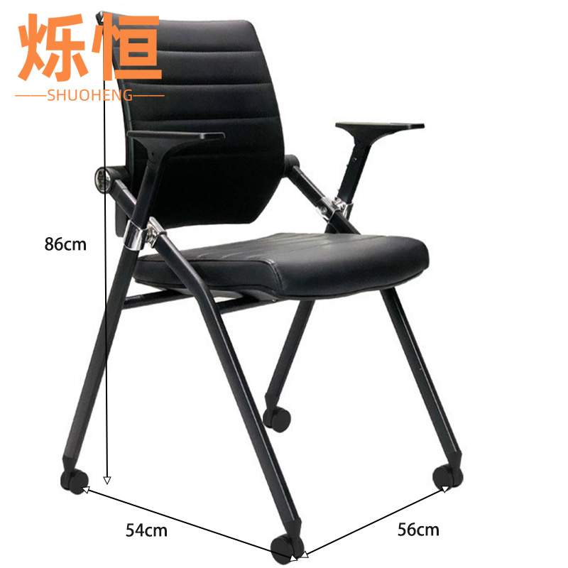 烁恒 椅高清大图