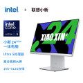 小新 24-ILL U5226V16G512WC-11Q