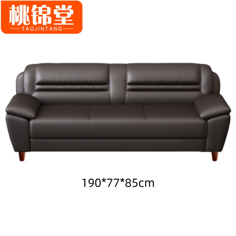 桃锦堂接 待 沙发高清大图