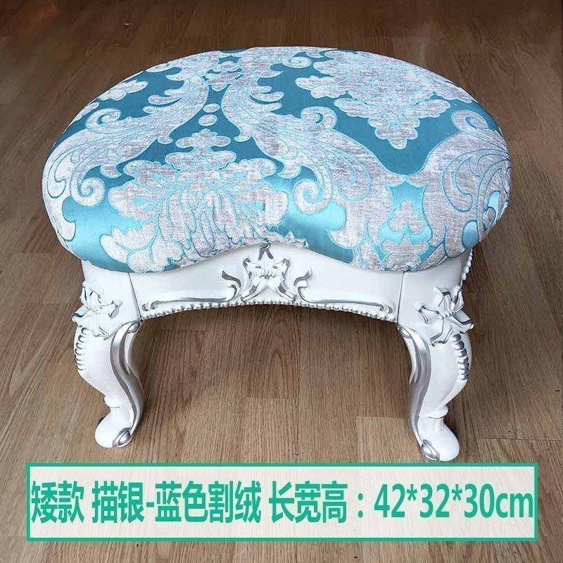 森美人欧式小凳子儿童换鞋凳布艺方形坐凳沙发凳客厅花茶几凳矮凳 【心形小凳子】小号-描银-蓝色割绒 默认尺寸