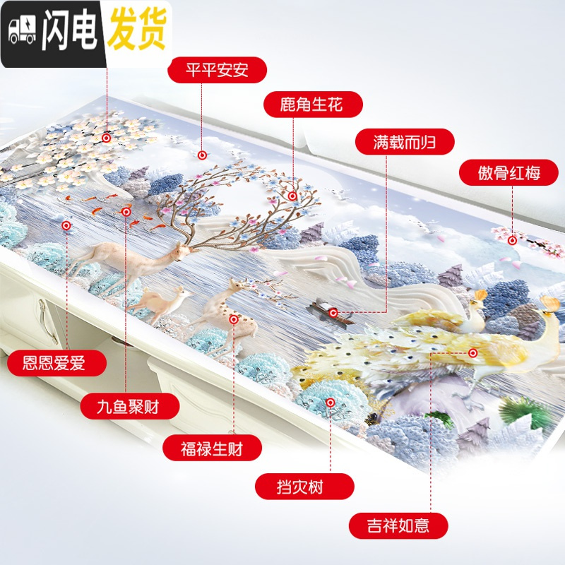 三维工匠5D异形钻石画2019新款满钻客厅卧室风景贴钻十字 [满钻]180*70厘米[炫彩异形钻]钻量多30-送十字绣高清大图