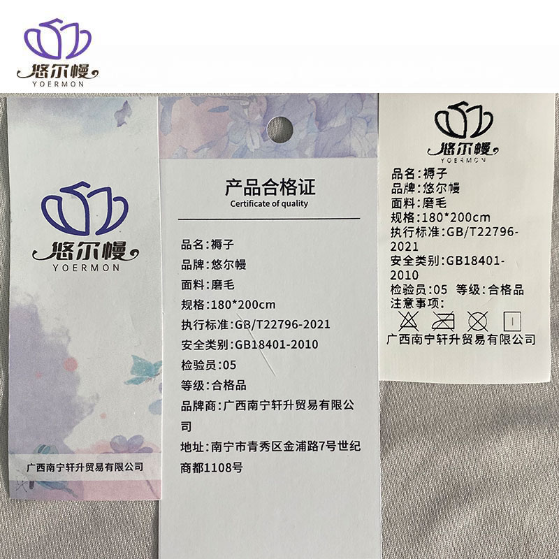 悠尔幔 褥子 180*200cm/张高清大图