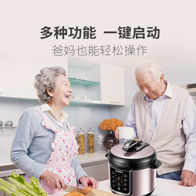 苏泊尔(SUPOR) 电压力锅 双胆电高压锅升家用高压锅大容量智能预约高压煮汤家电 SY-40YC15高清大图