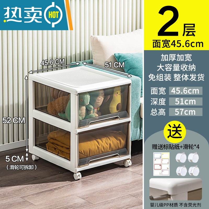敬平jeko零食收纳柜加厚抽屉式儿童玩具塑料柜子多层宝宝衣柜家用储物 面宽45.6cm二层送4个滑轮1张贴纸