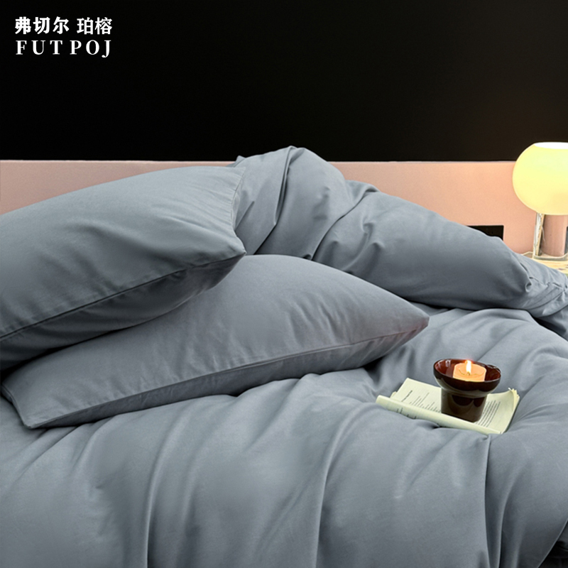 弗切尔珀榕 全棉磨毛纯色四件套高清大图