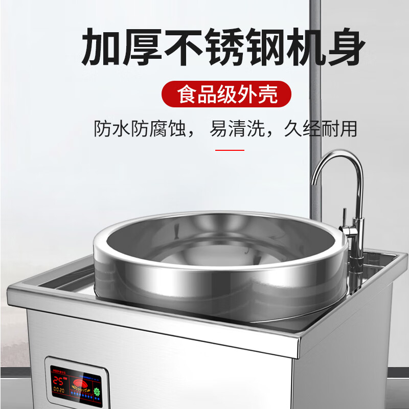 史蒂芬(stevison)900羊肉汤锅 电压380V功率25KW 锅径900mm配汤锅201不锈钢 SDF-WS-TL高清大图