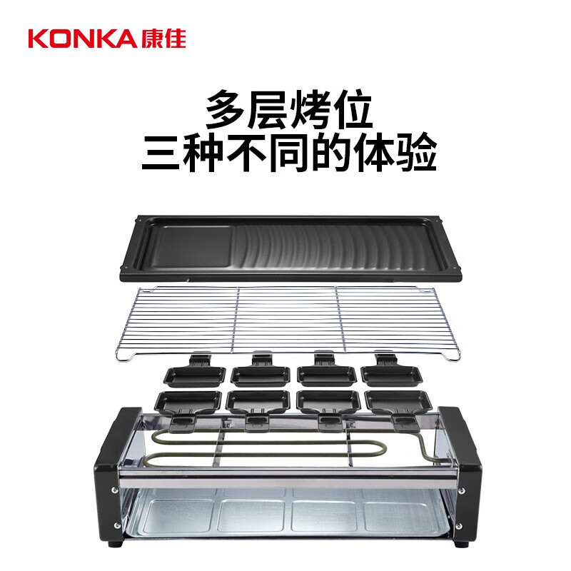 康佳电烧烤炉均匀加热不易粘锅可拆分易清洗KEG-W261B高清大图