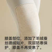 南极人无痕秋裤男士德绒发热保暖裤男款羊绒衬裤冬季大码打底线裤
