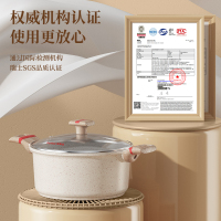 荣事达(Royalstar)麦饭石20cm汤锅不粘锅煲汤一冲即净家用炖煮锅不易发黄电磁炉燃气灶通用RA14220502