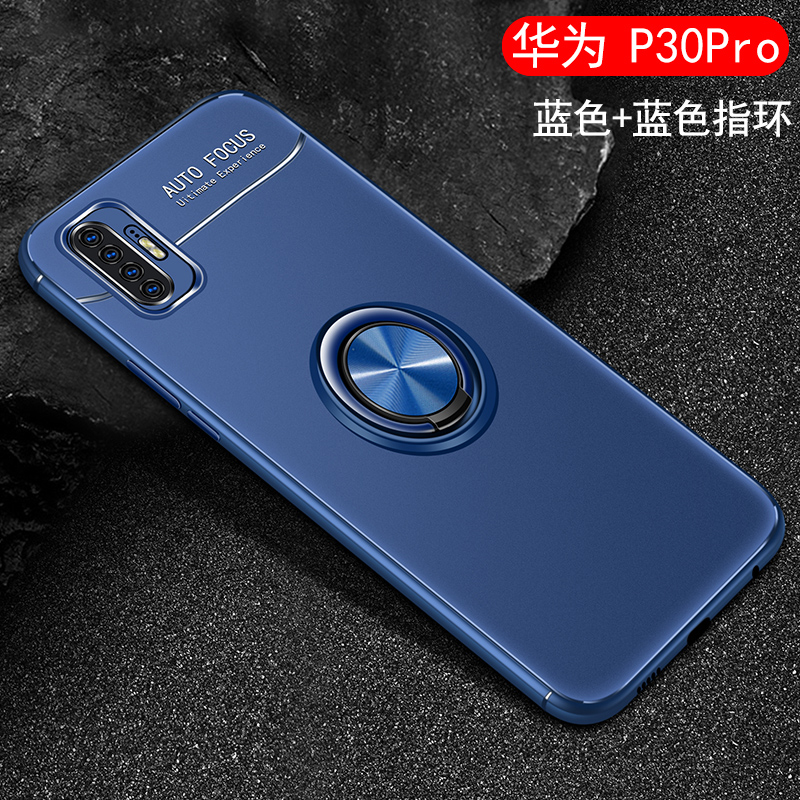 可波 华为P30pro手机壳p40pro硅胶mate30全包防摔套mate30pro轻薄磨砂软壳款磁吸手环支架壳高清大图