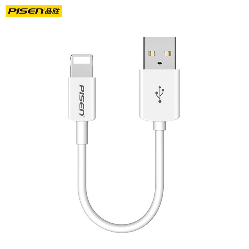 品胜适用苹果iPhone14充电线短线0.2米 苹果13 12 11 X 8 7p 6s 5 USB口数据线 白色