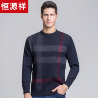 【官方正品】恒源祥男士圆领羊毛衫2019秋冬新款加厚毛衣几何图案针织衫男装F
