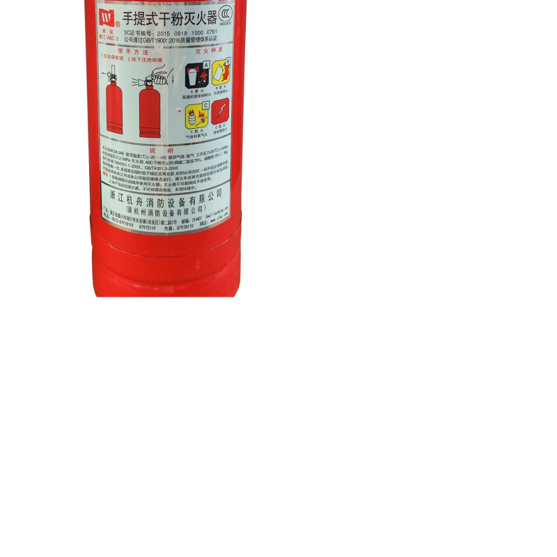 威能 手提式干粉灭火器 3KG MFZ/ABC3 219140120030
