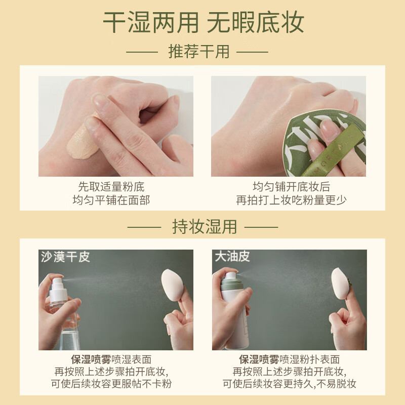 尔木萄(AMORTALS)L码棉花糖粉扑100分不吃粉美妆蛋海绵美妆粉底扑带遮瑕刷 520礼物