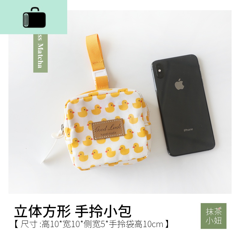 新款立体小方包女韩版ins可爱防水挂件手腕手拎零钱包卫生棉小包NEWLAKE 小黄鸭不能放手机