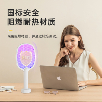 纬达斯985GB电蚊拍充电式带底座室内家用灭蚊器紫光诱蚊灭蚊灯强力蚊拍二合一经典款[紫光灯+收纳底座]