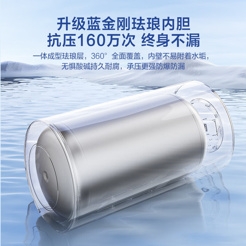 万和[节能星Q2E]60升2200W速热超一级能效免换镁棒抑菌净水一键预约储水式电热水器E60-Q2E-22高清大图