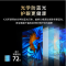 创维(SKYWORTH)55A20(只发乡镇,自行取货,只含POS小票,非质量问题,不支持退货)