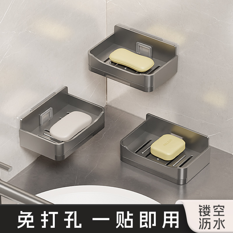 [补贴10%]家用高档沥水肥皂架香皂盒浴室卫生间壁挂式双层皂盒免打孔置物架 [优雅黑]1个装-送2个挂钩高清大图