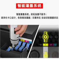 爱普生(EPSON)L3119墨仓式智能照片文件试卷打印机办公家用彩色喷墨一体机连供打印复印扫描替L380 L360套四