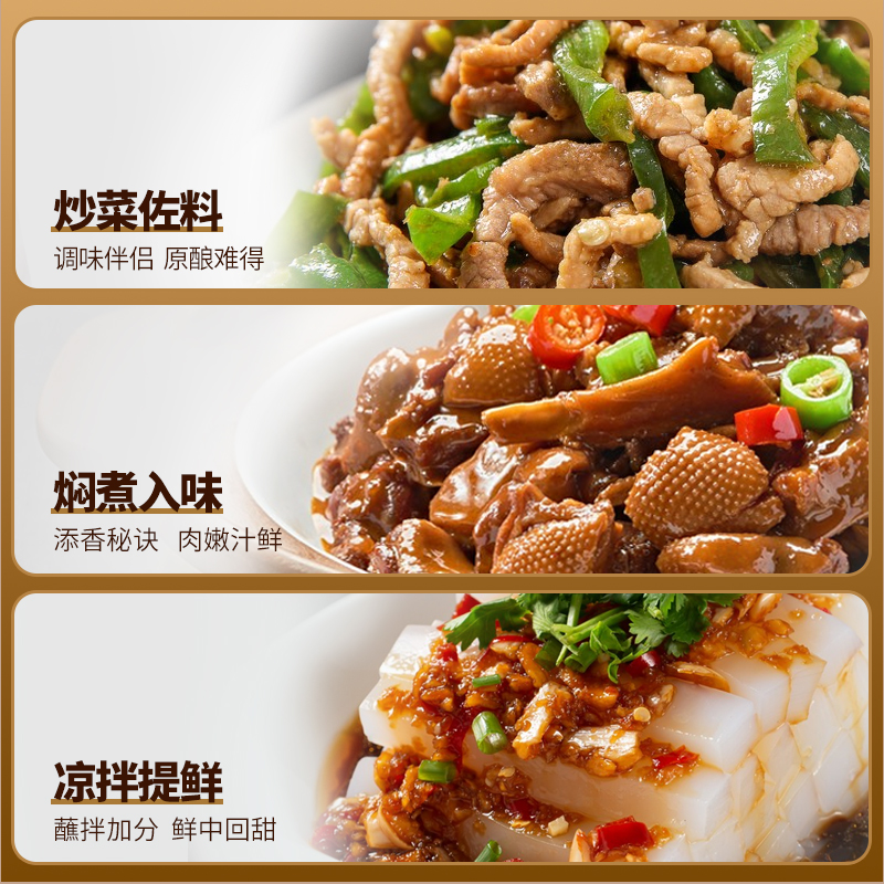 千禾春曲原酿1L酿造生抽酱油炒菜烹饪凉拌点蘸调味品2瓶装高清大图