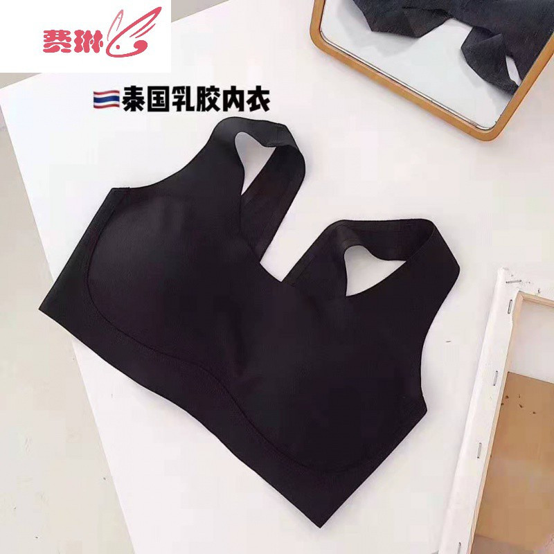 无钢圈泰国乳胶防下垂贴身背心内衣薄款透气聚拢定型孕妇瑜伽文胸 费琳胸罩