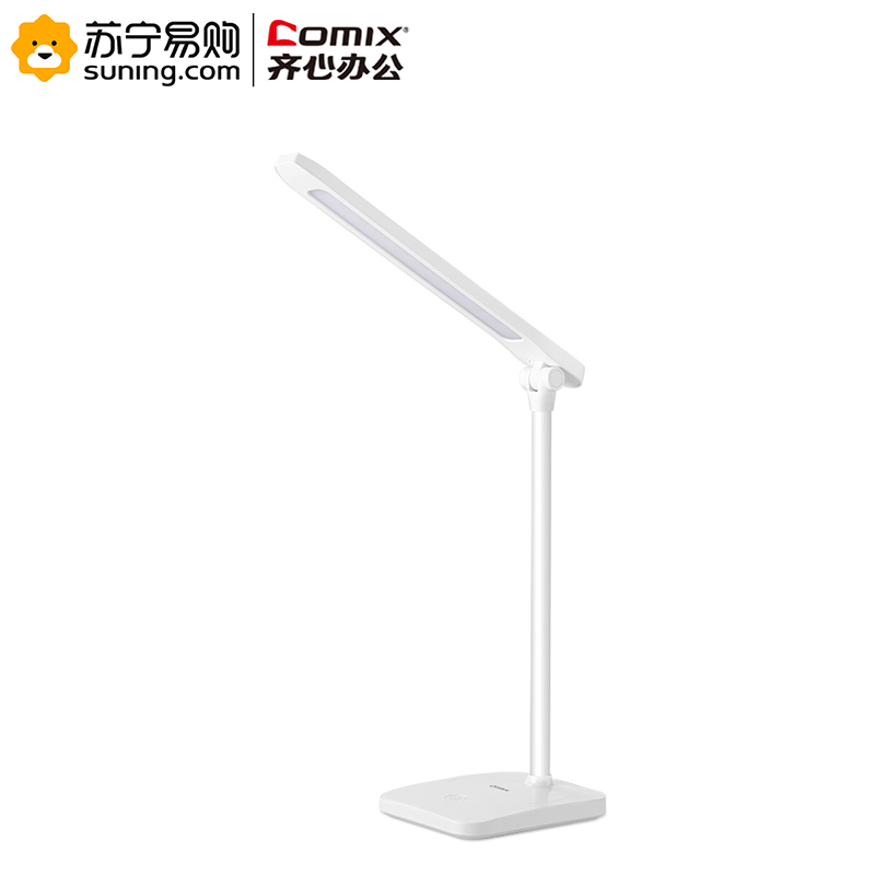 齐心 COMIX C-8101 LED台灯 白色